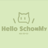 Hello SchooMy !  スクーミーボードの使い方を紹介します